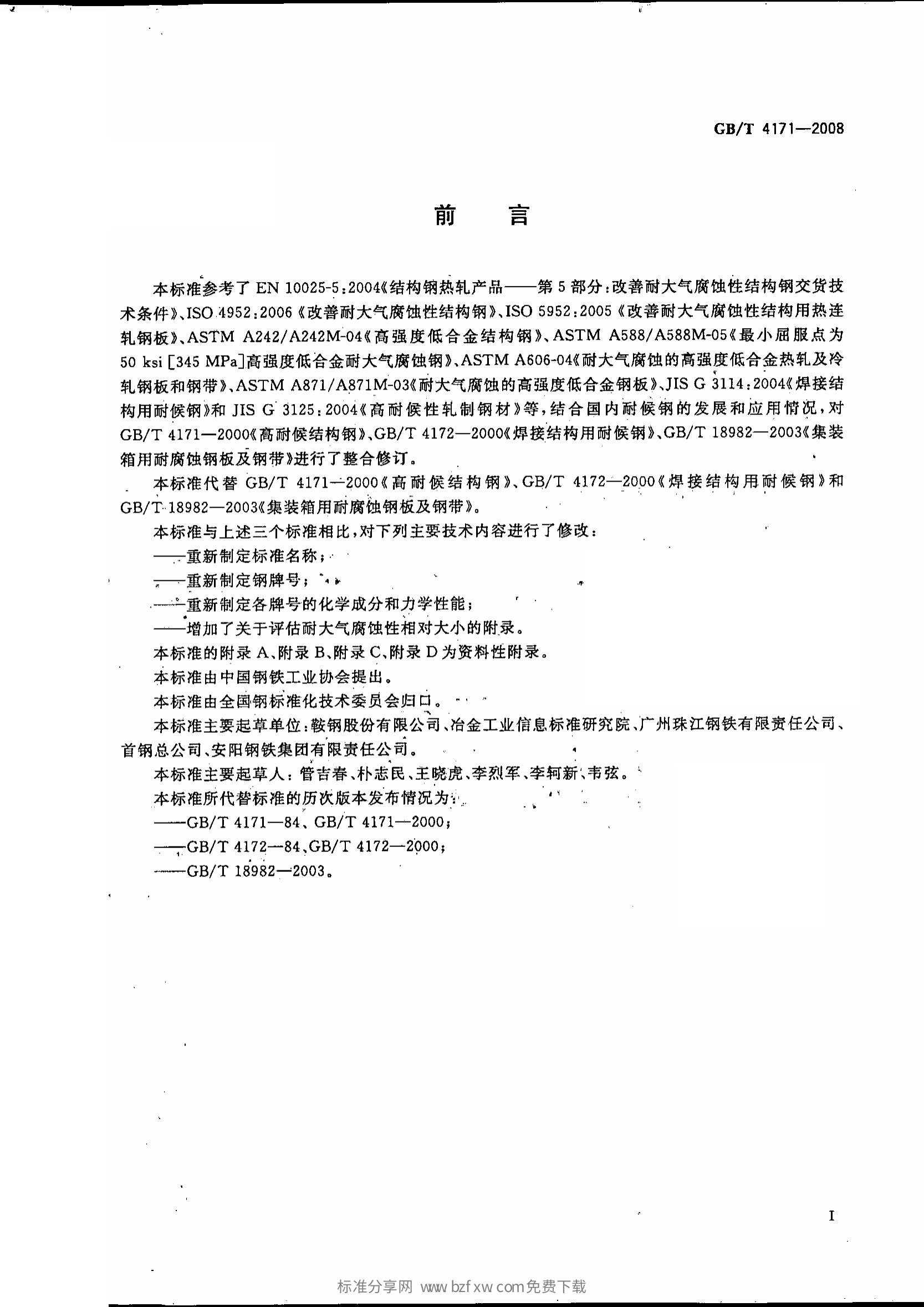 金沙js3833(中国游)有限公司官网